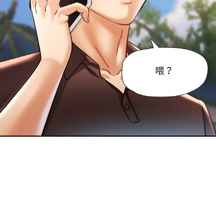 漫画《已嫁人的她》第28话第26张图