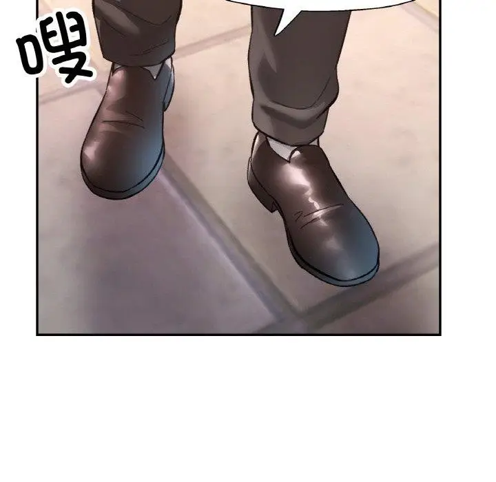 漫画《已嫁人的她》第28话第35张图