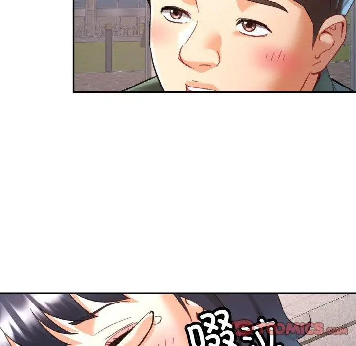 漫画《已嫁人的她》第28话第39张图