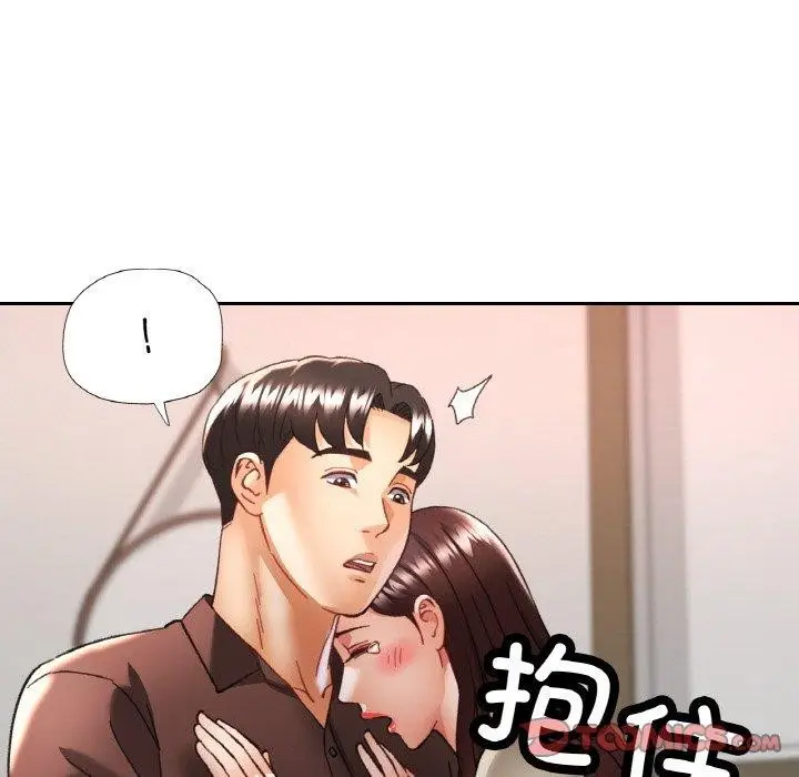 漫画《已嫁人的她》第28话第57张图