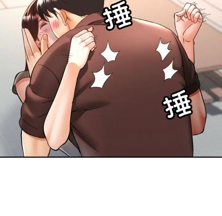 漫画《已嫁人的她》第28话第71张图