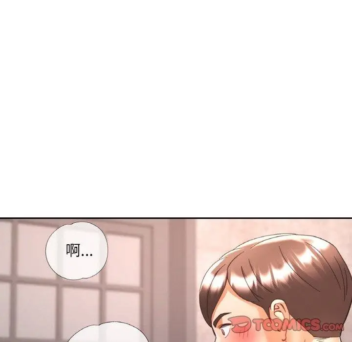 漫画《已嫁人的她》第28话第99张图