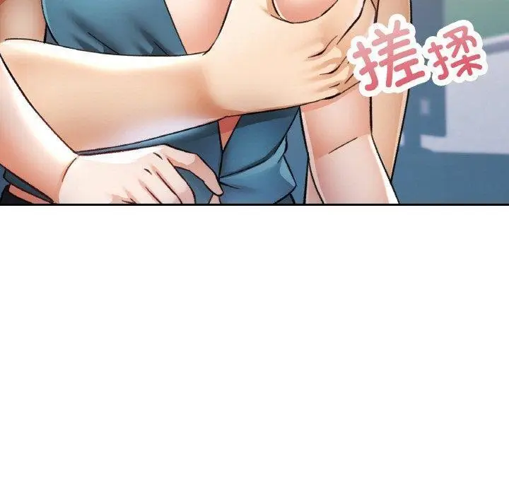 漫画《已嫁人的她》第29话第100张图