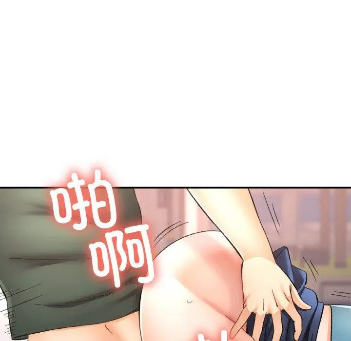 漫画《已嫁人的她》第29话第124张图