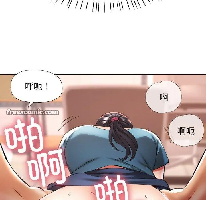 漫画《已嫁人的她》第29话第126张图