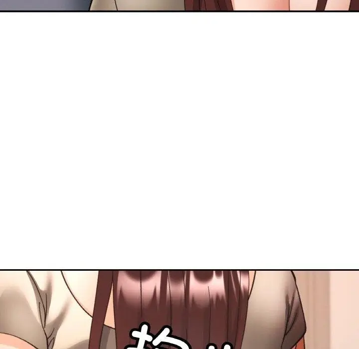漫画《已嫁人的她》第29话第31张图