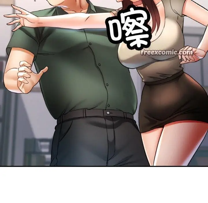 漫画《已嫁人的她》第29话第56张图