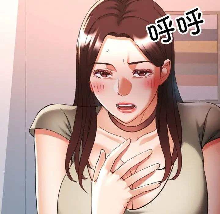 漫画《已嫁人的她》第29话第62张图
