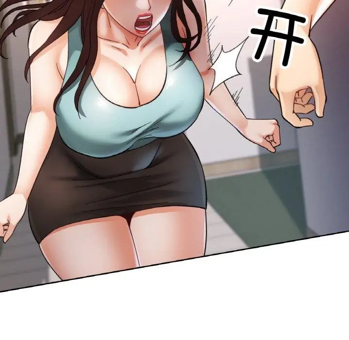 漫画《已嫁人的她》第30话第125张图