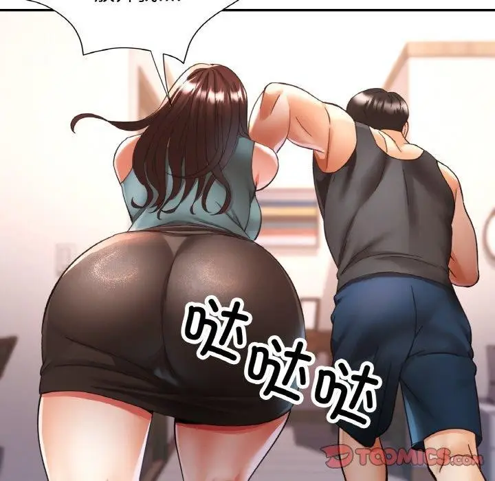 漫画《已嫁人的她》第30话第129张图