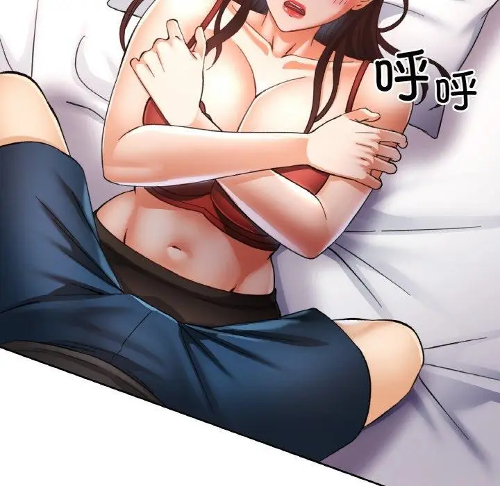 漫画《已嫁人的她》第30话第141张图