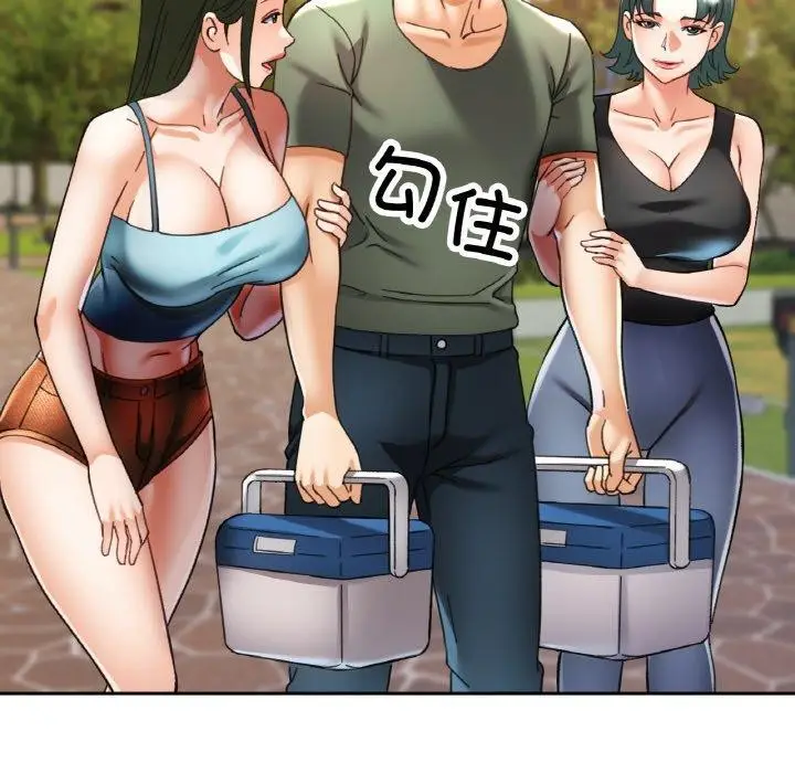 漫画《已嫁人的她》第30话第22张图