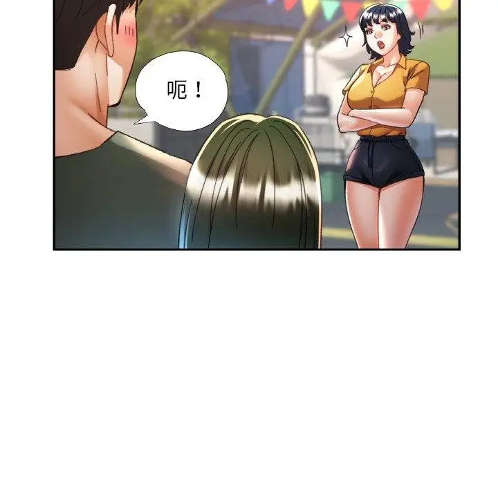 漫画《已嫁人的她》第30话第26张图