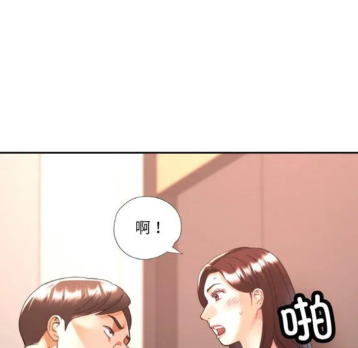漫画《已嫁人的她》第30话第62张图