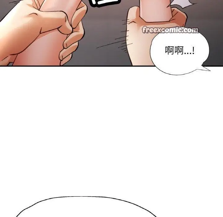 漫画《已嫁人的她》第30话第70张图