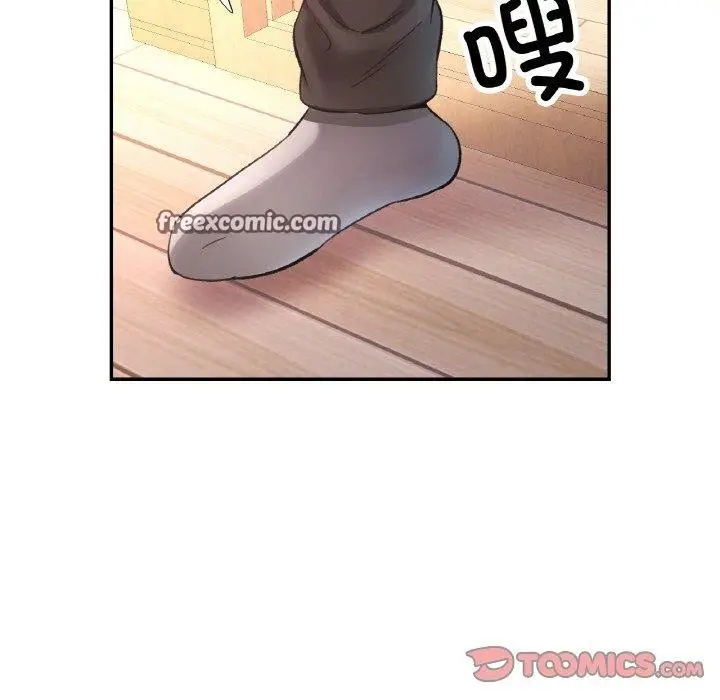 漫画《已嫁人的她》第30话第84张图
