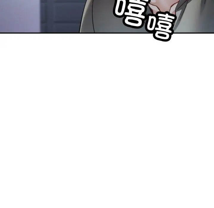 漫画《已嫁人的她》第31话第101张图
