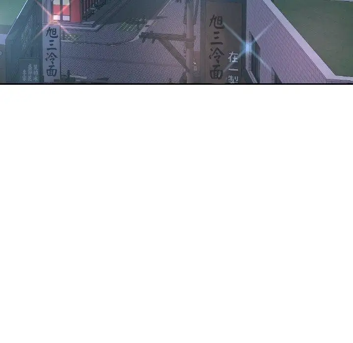 漫画《已嫁人的她》第31话第103张图