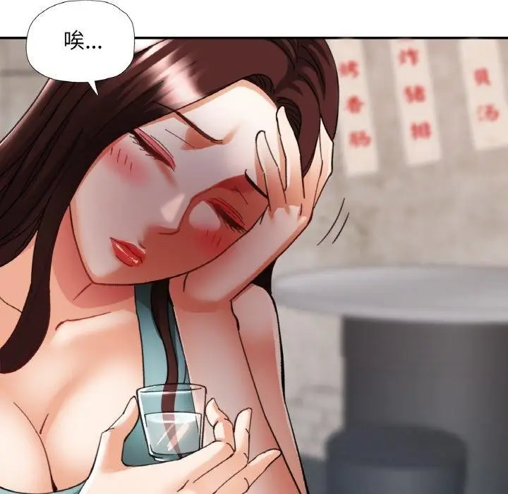 漫画《已嫁人的她》第31话第106张图