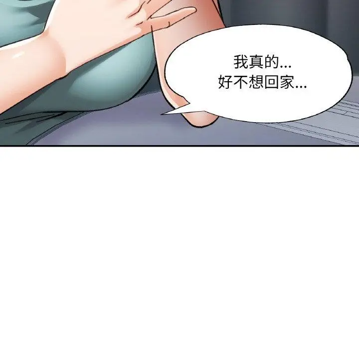 漫画《已嫁人的她》第31话第107张图