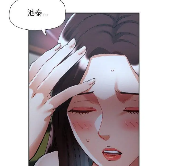 漫画《已嫁人的她》第31话第130张图