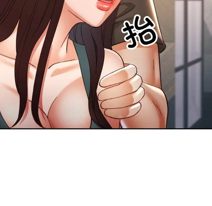 漫画《已嫁人的她》第31话第151张图