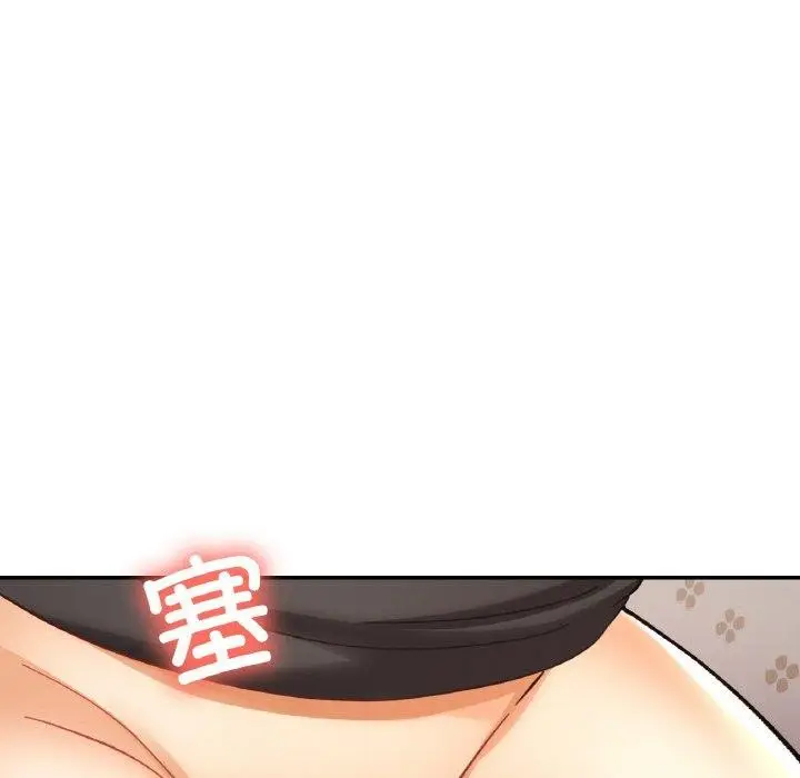 漫画《已嫁人的她》第31话第33张图