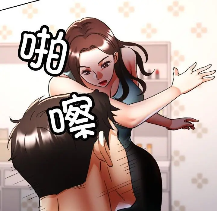 漫画《已嫁人的她》第31话第81张图