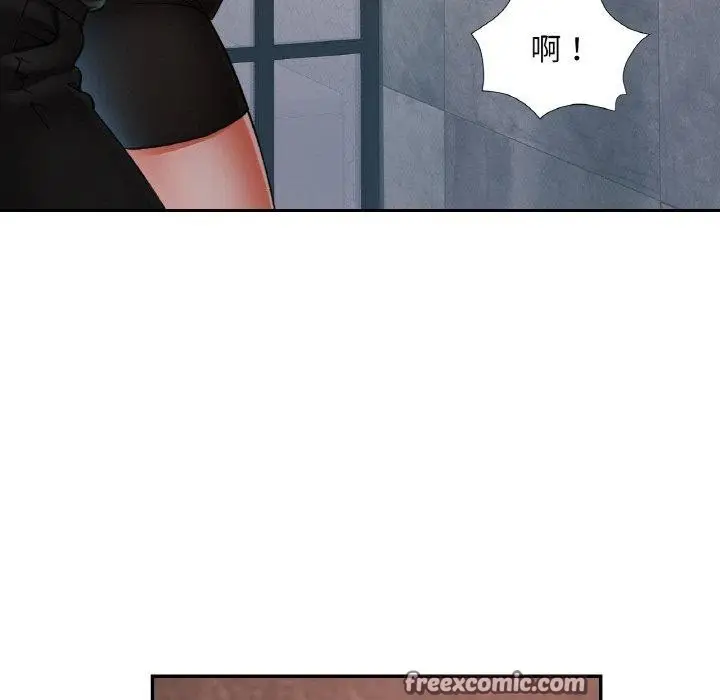 漫画《已嫁人的她》第32话第42张图