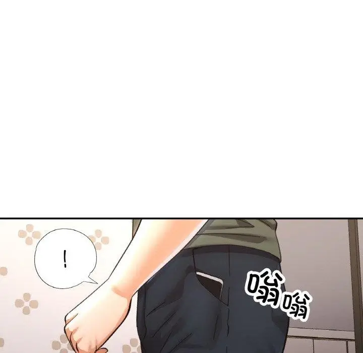漫画《已嫁人的她》第32话第65张图