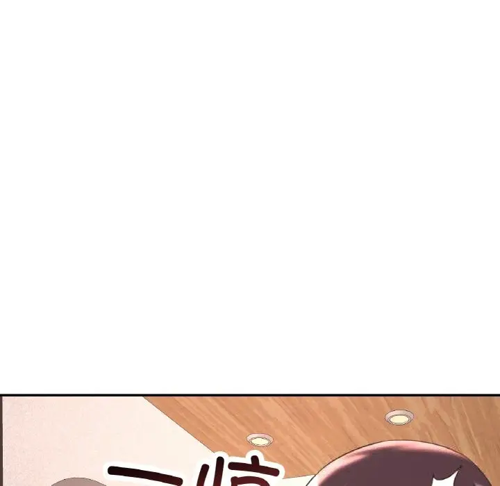 漫画《已嫁人的她》第34话第109张图