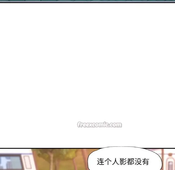 漫画《已嫁人的她》第34话第140张图