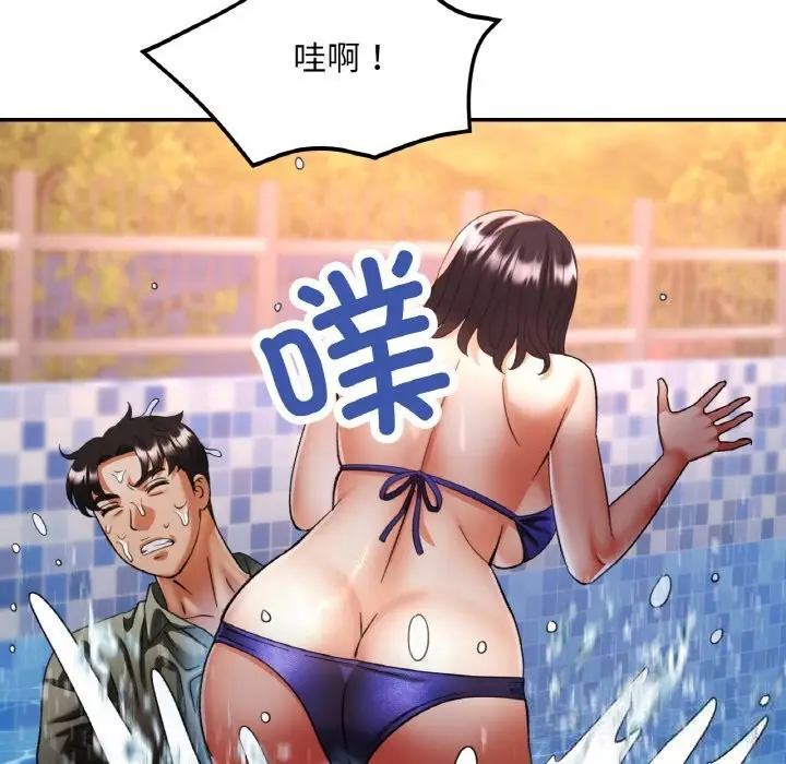 漫画《已嫁人的她》第34话第151张图