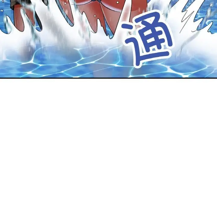漫画《已嫁人的她》第34话第152张图