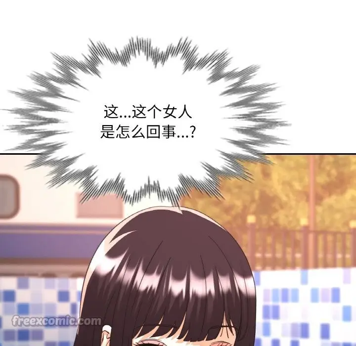 漫画《已嫁人的她》第34话第154张图