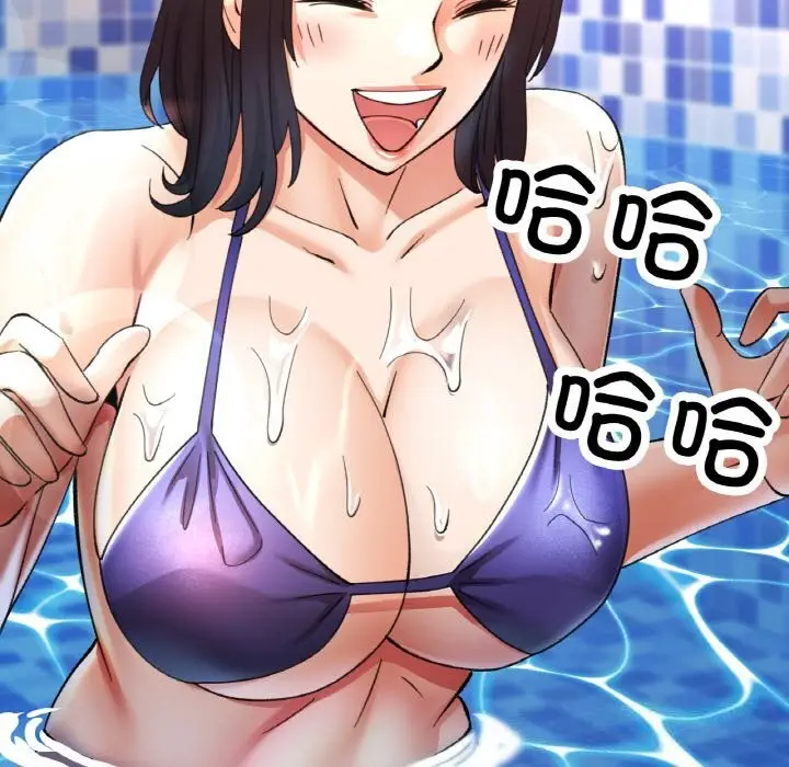 漫画《已嫁人的她》第34话第155张图