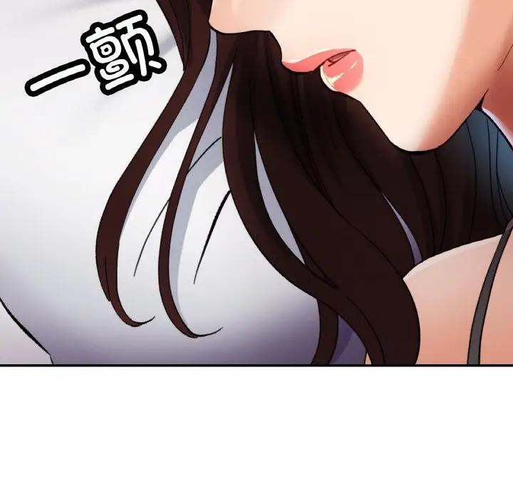 漫画《已嫁人的她》第34话第24张图