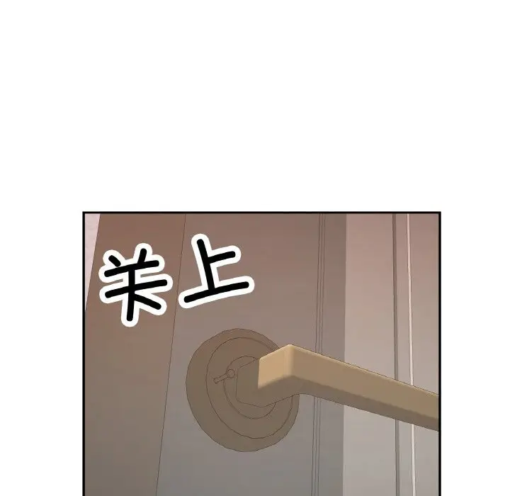 漫画《已嫁人的她》第34话第64张图