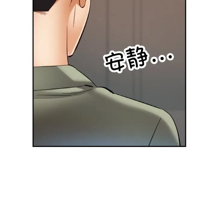 漫画《已嫁人的她》第34话第80张图