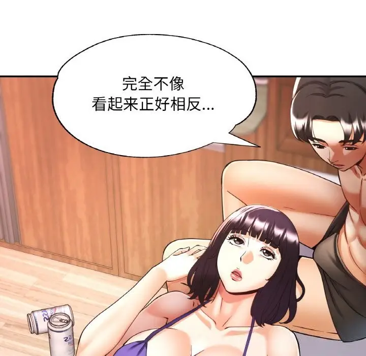 漫画《已嫁人的她》第35话第113张图