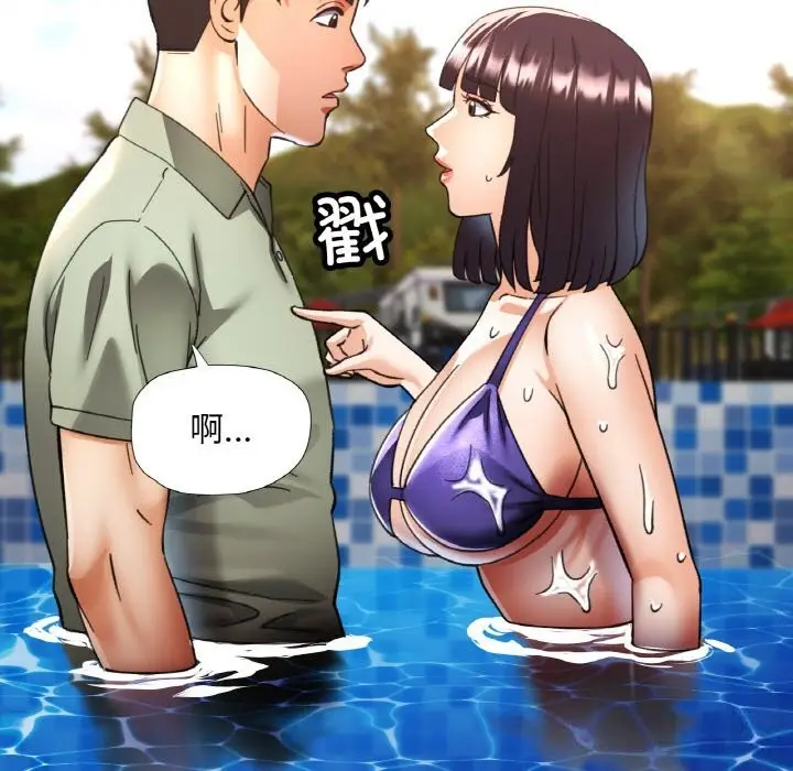 漫画《已嫁人的她》第35话第22张图