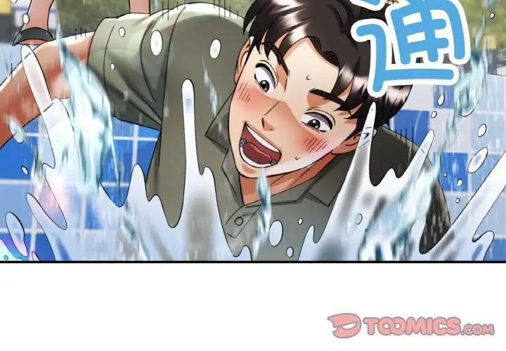 漫画《已嫁人的她》第35话第3张图