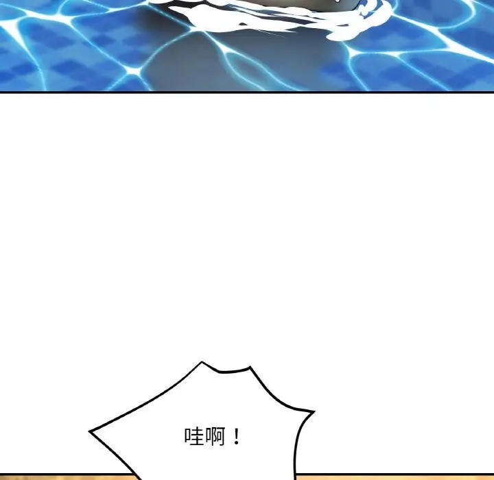 漫画《已嫁人的她》第35话第6张图
