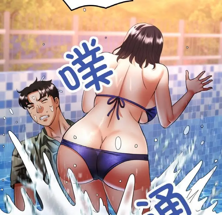 漫画《已嫁人的她》第35话第7张图