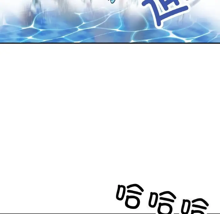 漫画《已嫁人的她》第35话第8张图