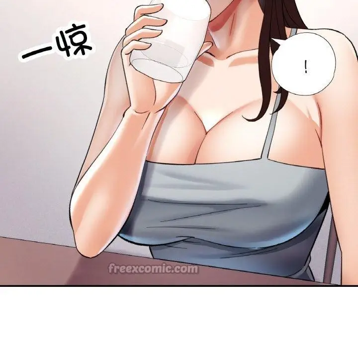 漫画《已嫁人的她》第36话第112张图