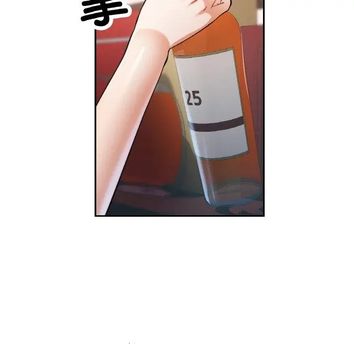 漫画《已嫁人的她》第36话第66张图