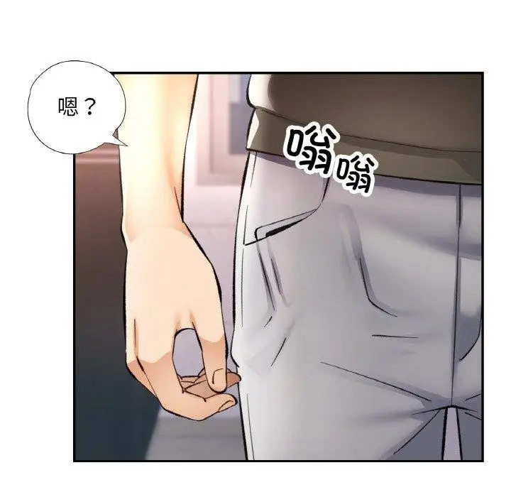 漫画《已嫁人的她》第36话第82张图
