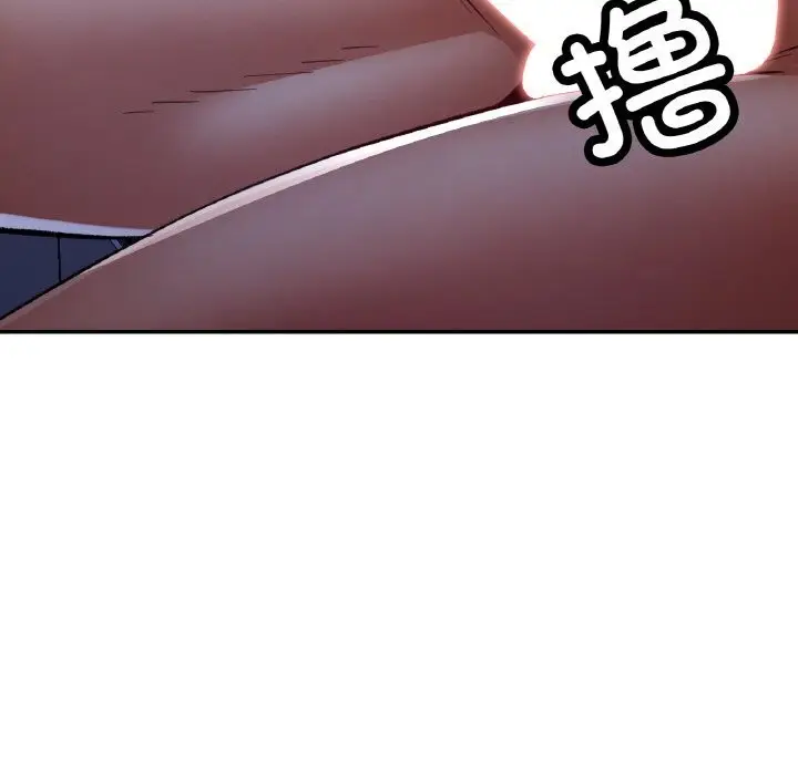 漫画《已嫁人的她》第37话第136张图
