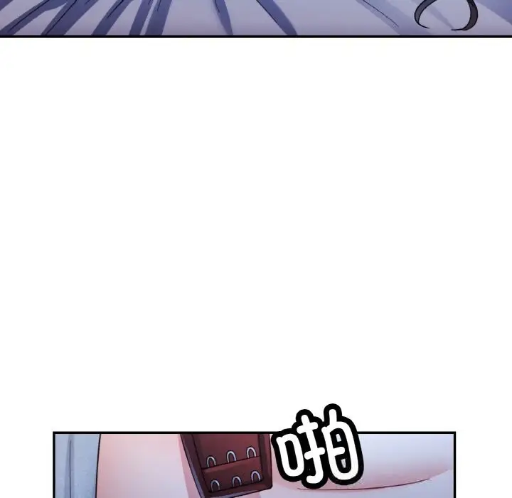 漫画《已嫁人的她》第37话第20张图